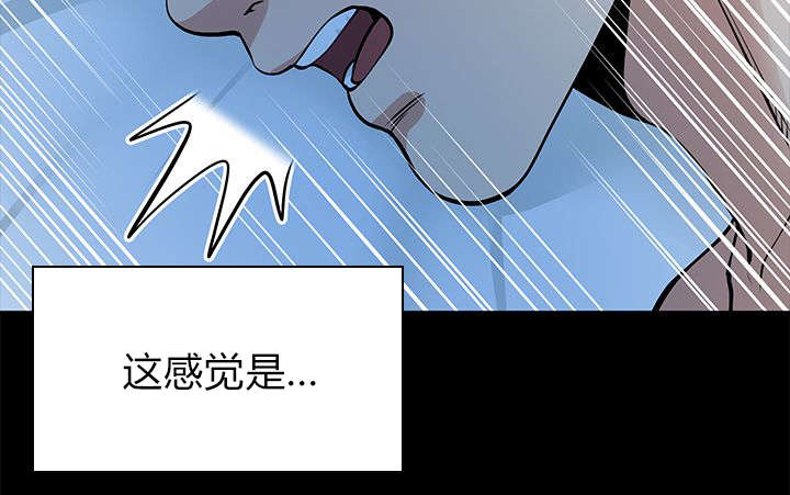 双人测试漫画,第28章：成功达成目标2图