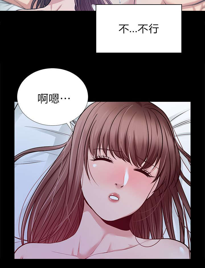 双人测试漫画,第28章：成功达成目标2图