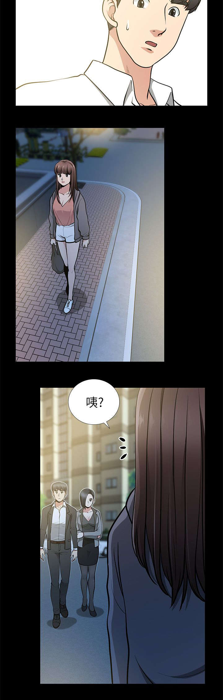 双人测试漫画,第24章：弄脏的床单2图