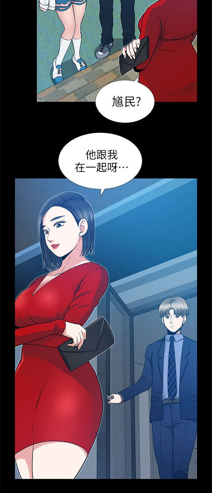 双人测试漫画,第13章：乱成一团4图