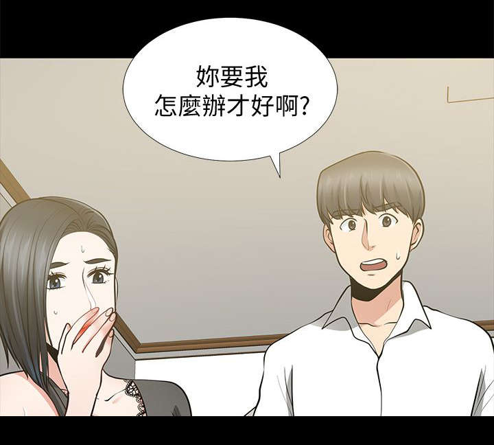 双人测试漫画,第24章：弄脏的床单3图