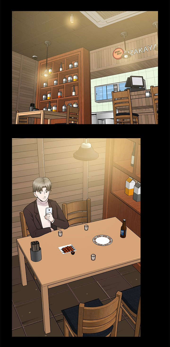 双人测试漫画,第19章：人会不断犯错的1图