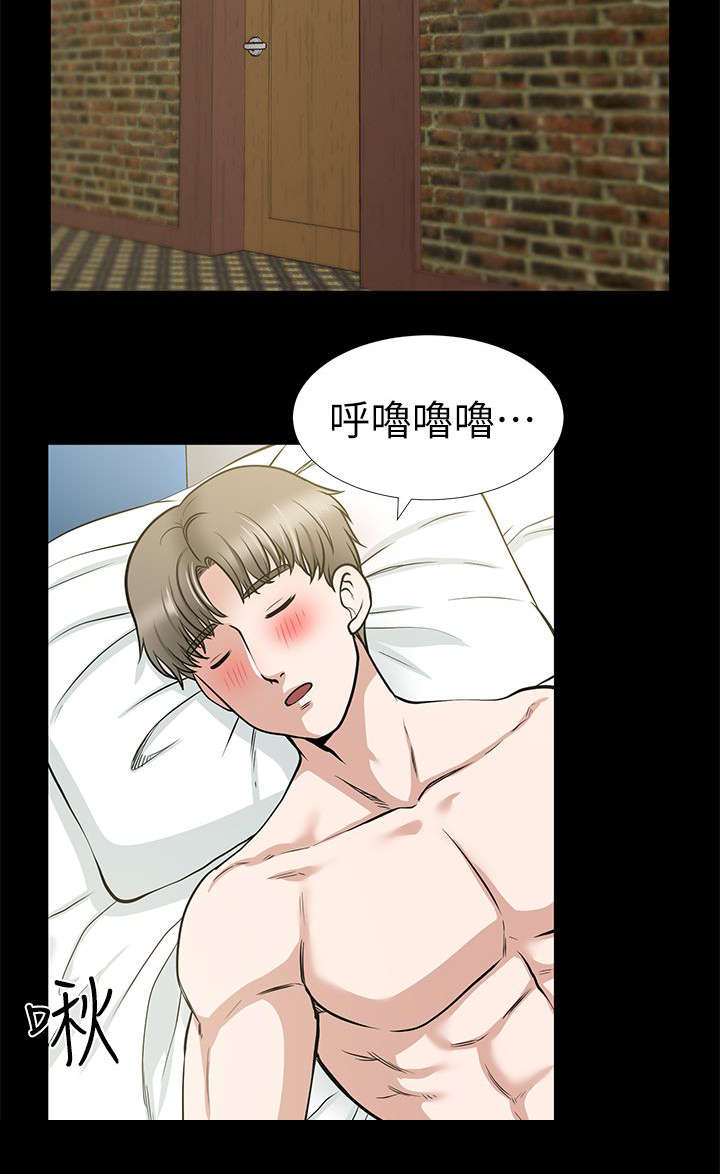 双人测试漫画,第26章：秀瓊的身影1图