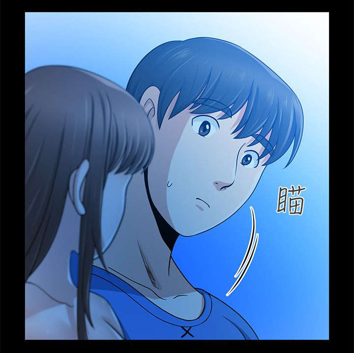 双人测试漫画,第12章：笑面虎1图