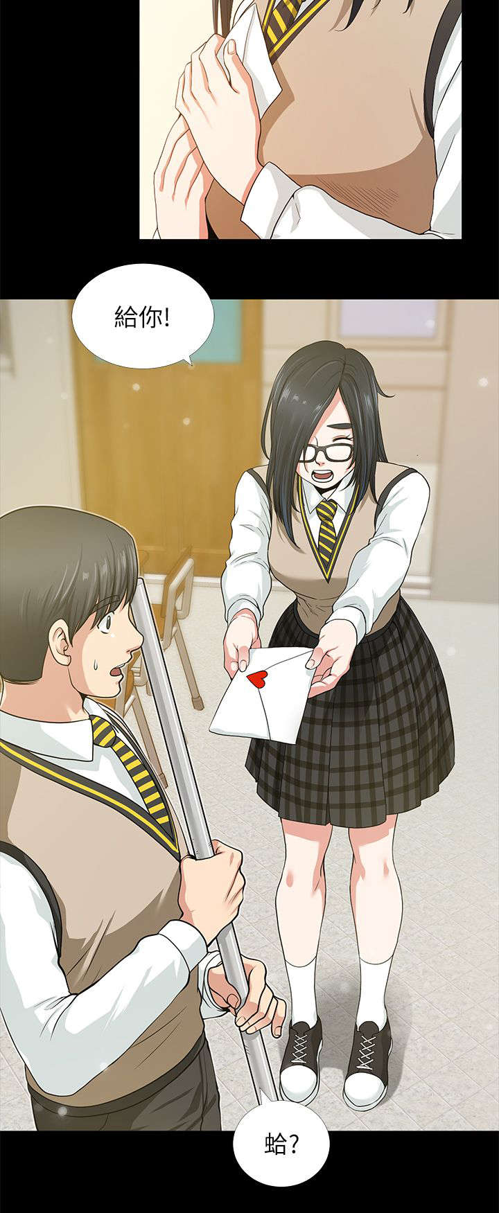 双人测试漫画,第3章：同学3图