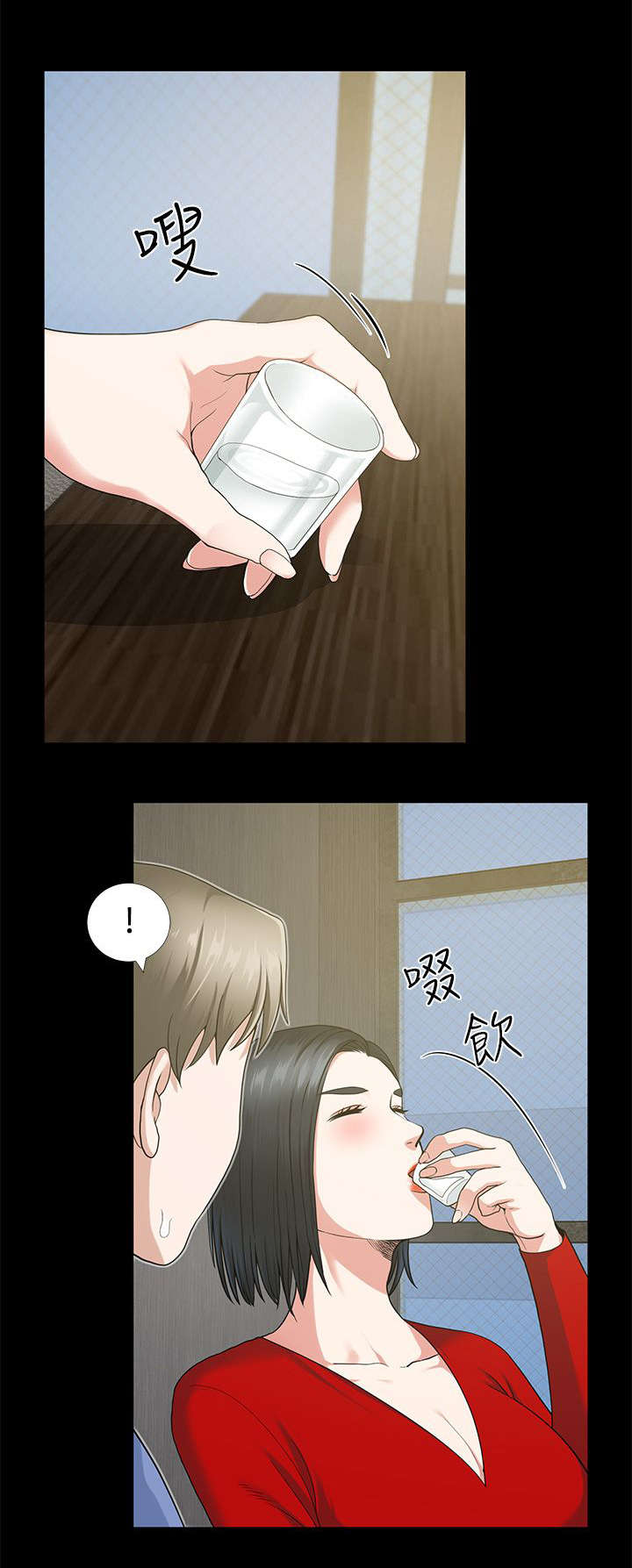 双人测试漫画,第5章：一人一个5图