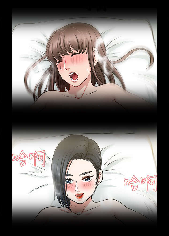 双人测试漫画,第26章：秀瓊的身影3图