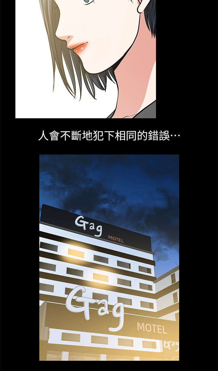 双人测试漫画,第25章：我们还是朋友吧1图