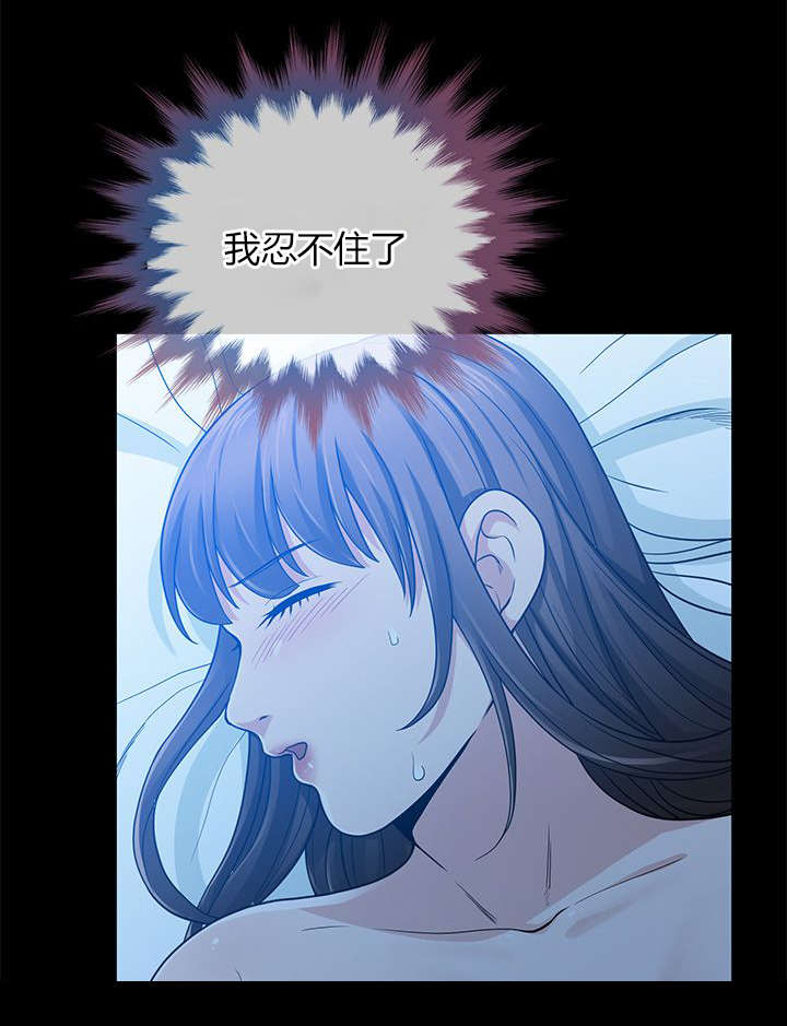 双人测试漫画,第11章：无心之举4图