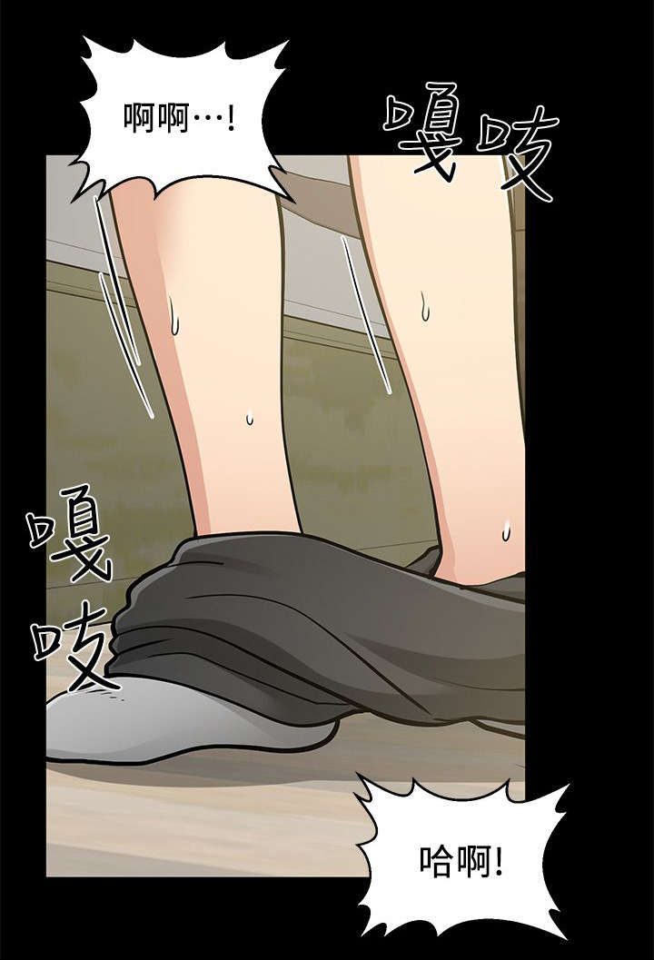 双人测试漫画,第23章：对不起秀瓊3图