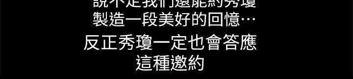 双人测试漫画,第16章：新身份1图