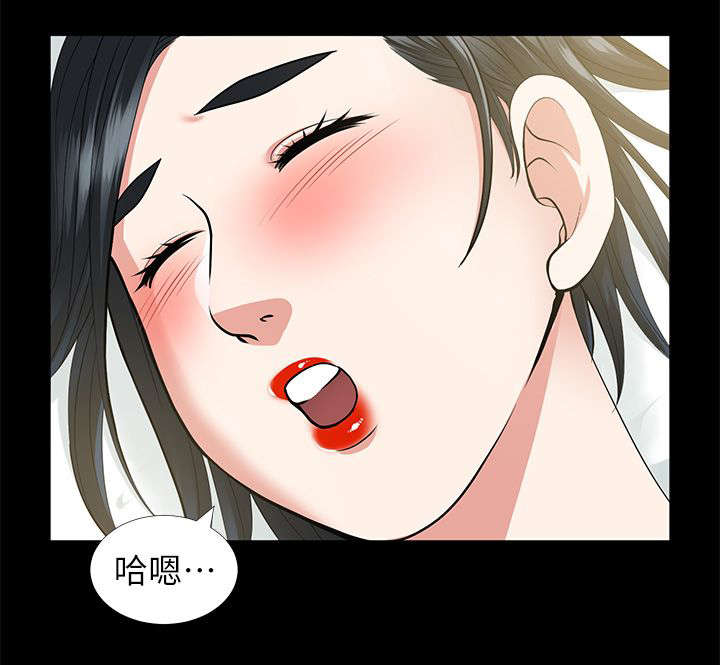 双人测试漫画,第7章：内心挣扎2图