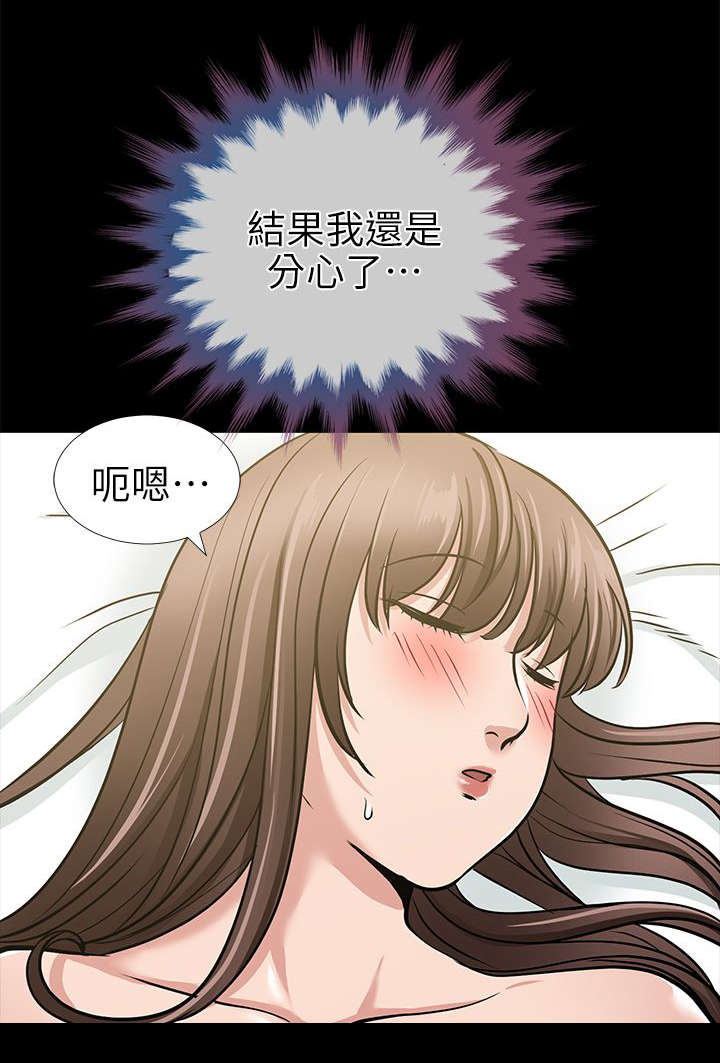 双人测试漫画,第26章：秀瓊的身影4图