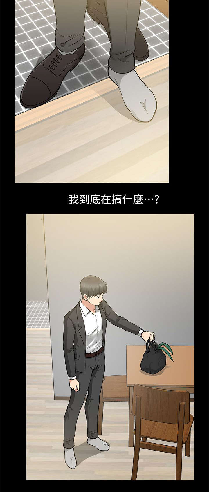 双人测试漫画,第24章：弄脏的床单3图