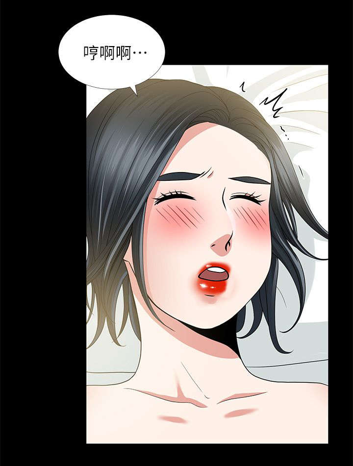 双人测试漫画,第8章：门外的两人3图