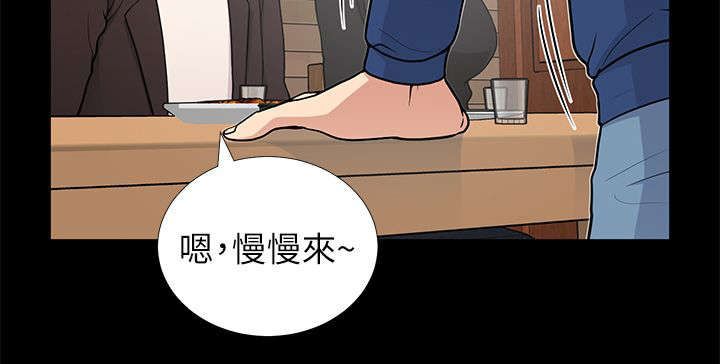 双人测试漫画,第18章：今天被测试的人是我5图