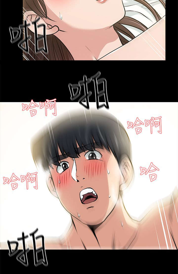 双人测试漫画,第26章：秀瓊的身影2图