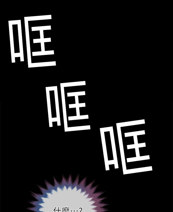 双人测试漫画,第8章：门外的两人5图