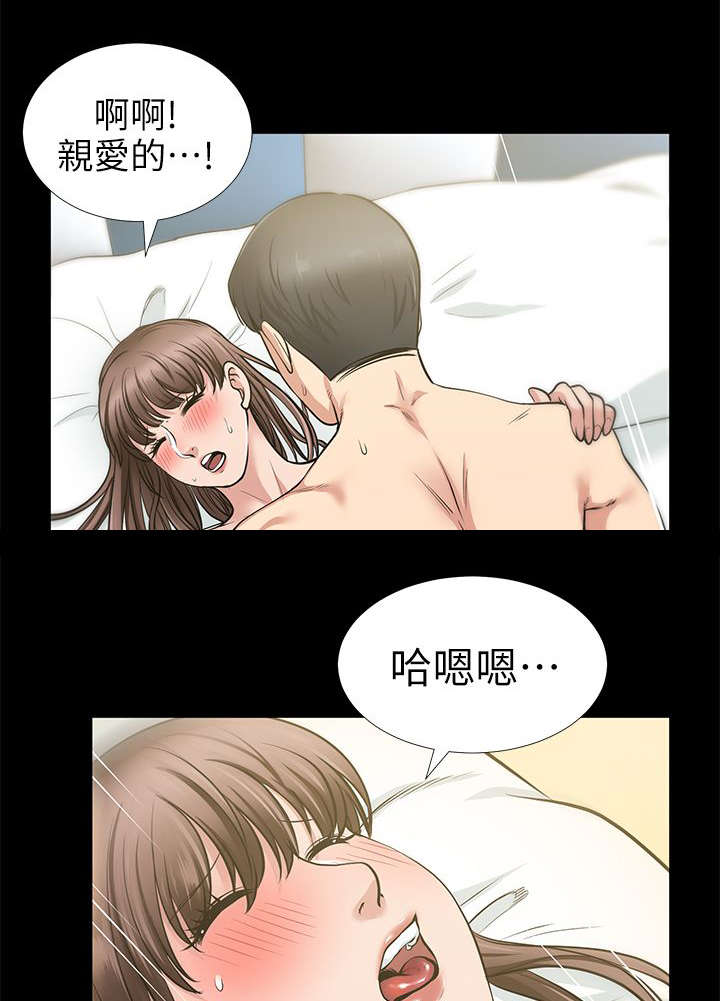 双人测试漫画,第26章：秀瓊的身影1图