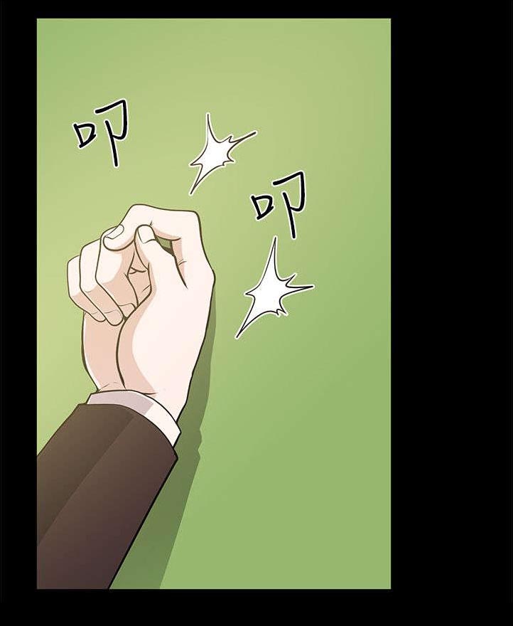 双人测试漫画,第20章：冲进厕所的馗民1图