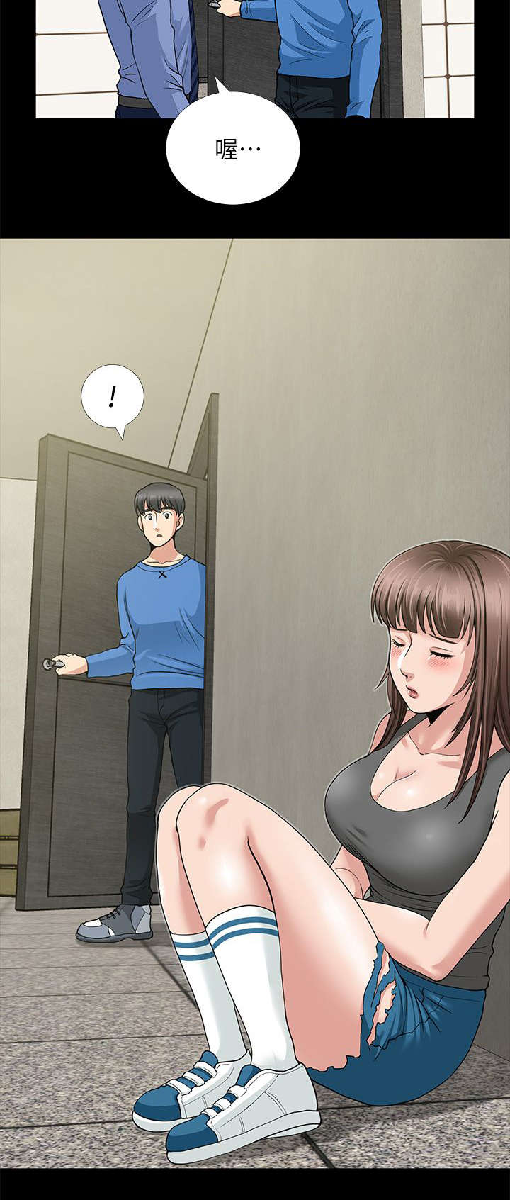 双人测试漫画,第5章：一人一个1图