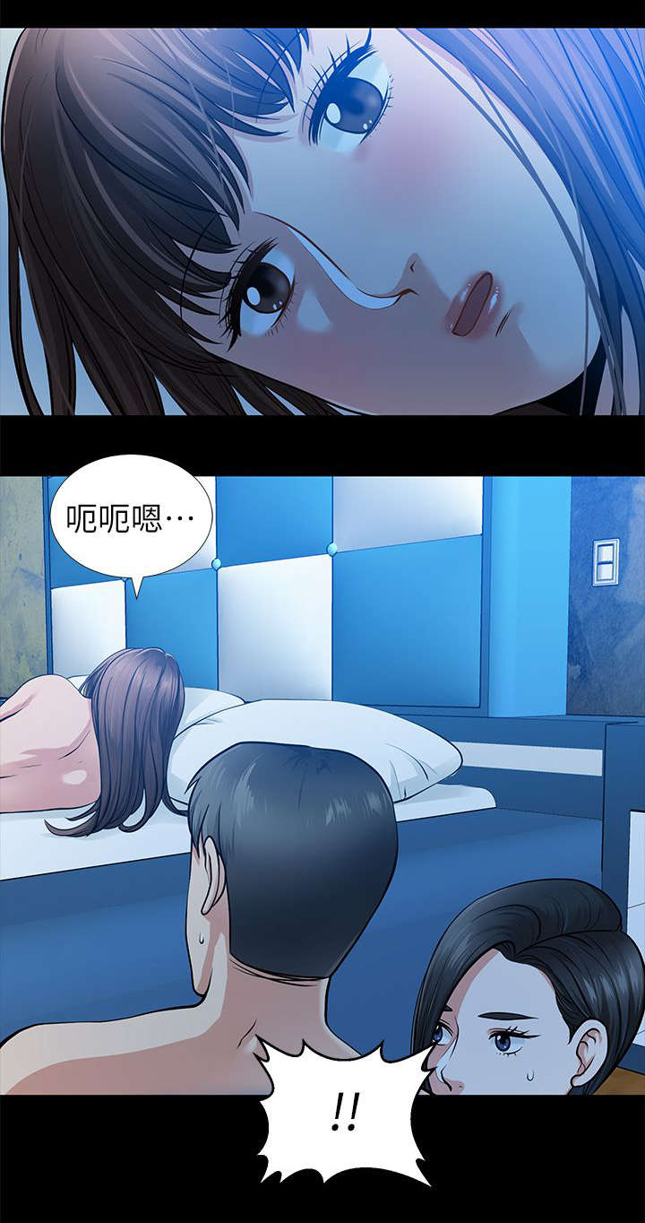 双人测试漫画,第27章：最安全的地方4图