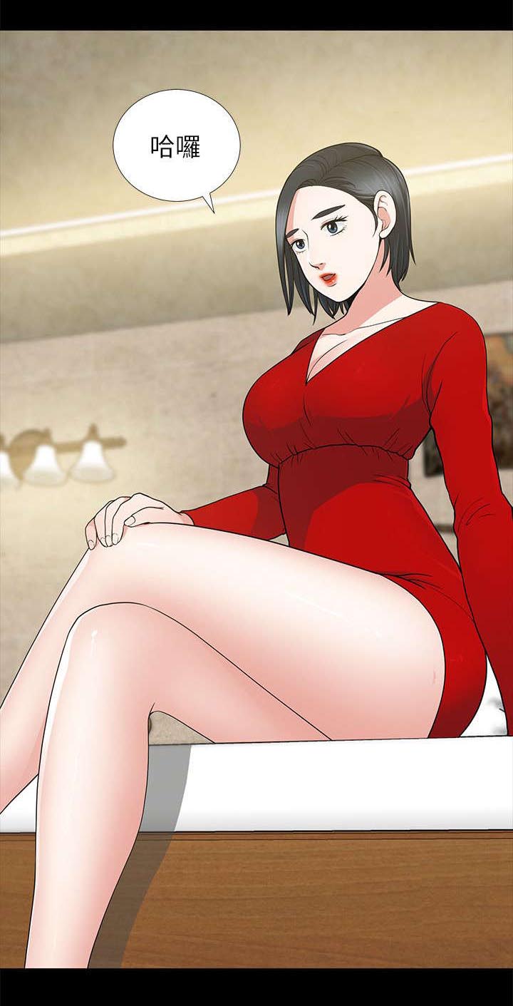 双人测试漫画,第17章：秀瓊与馗民3图