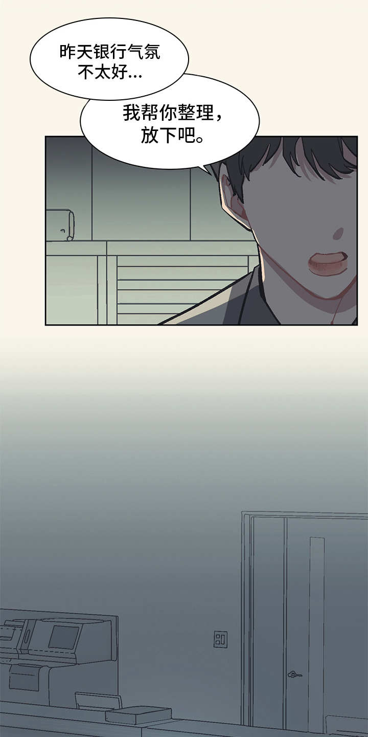 第17章：越发过分3