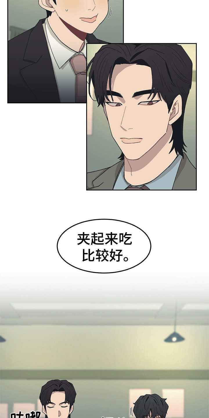 第46章：不懂珍惜4