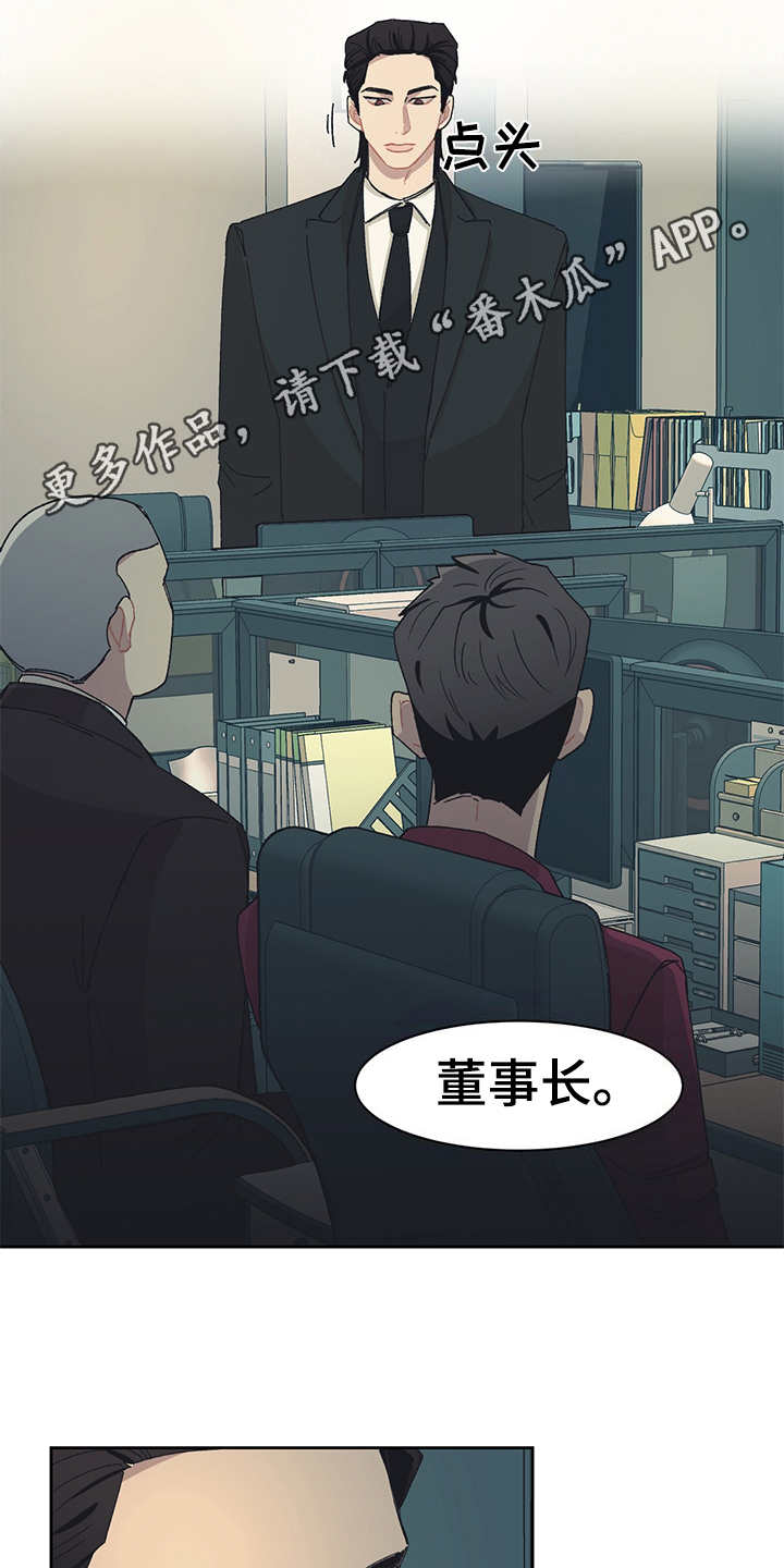 第38章：黑帮老大3