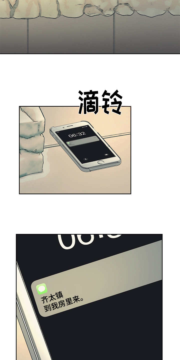 第48章：来我房间4