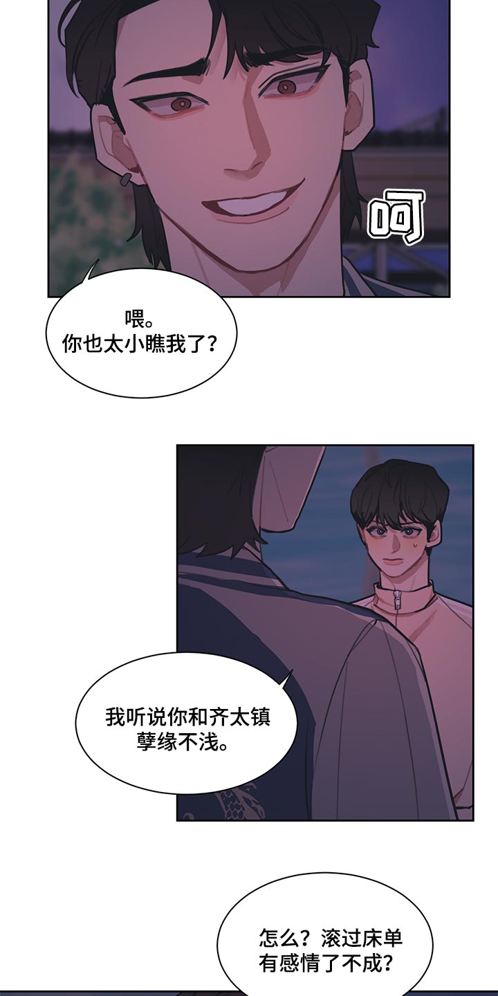 第63章：最后一次机会1