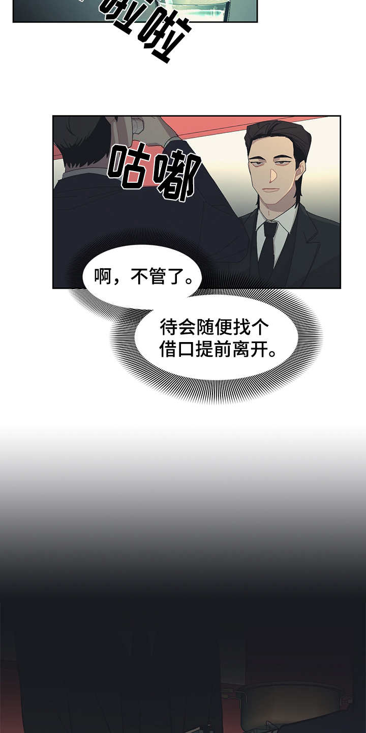 第34章：去你家2