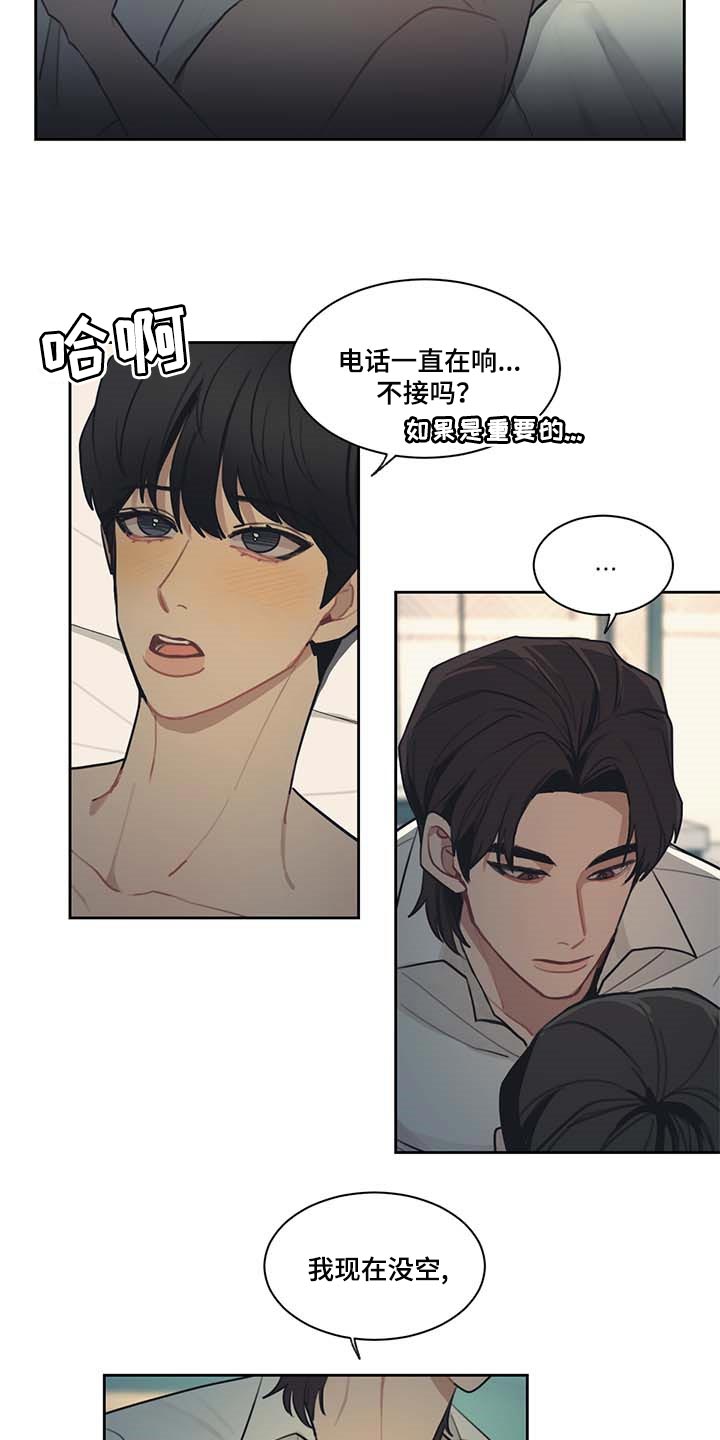 第59章：我是特别的1