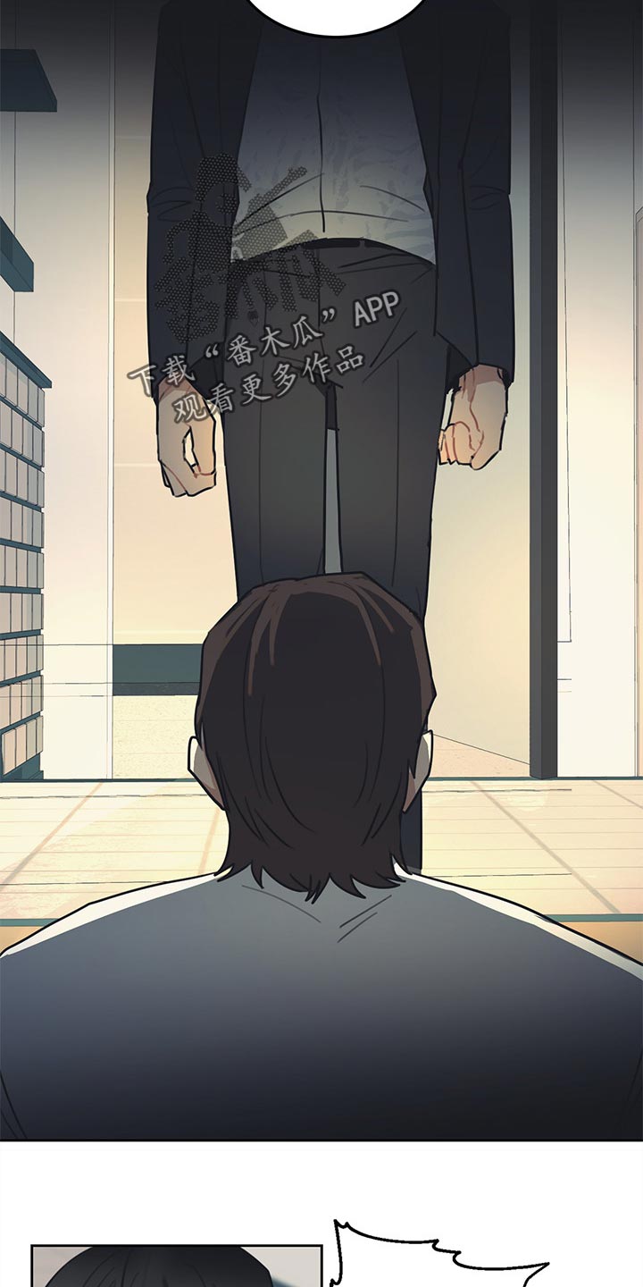 惹祸上身的我偿还3000万后续漫画,第70章：真爱4图