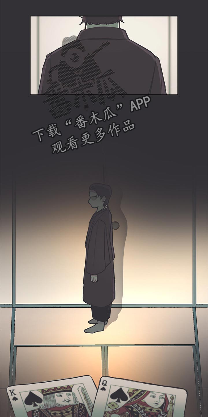 惹祸上身漫画,第73章：只为了继承人而存在3图