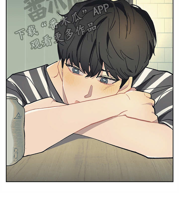 惹祸的豪车漫画,第12章：责怪3图