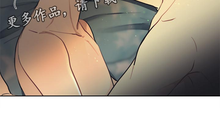 惹祸的豪车漫画,第79章：警告3图