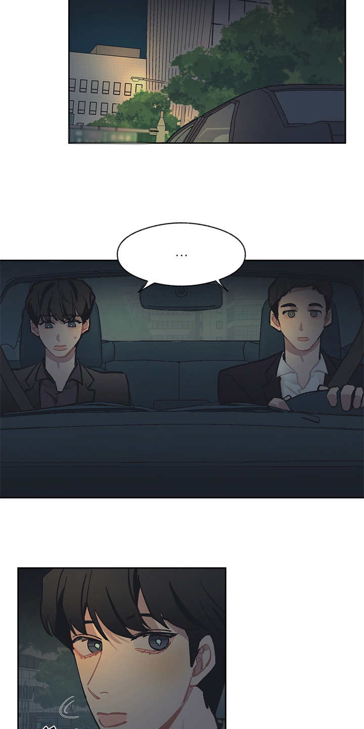 惹祸上身的我偿还3000万后续漫画,第23章：调查5图