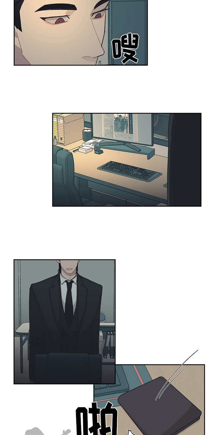 第38章：黑帮老大4