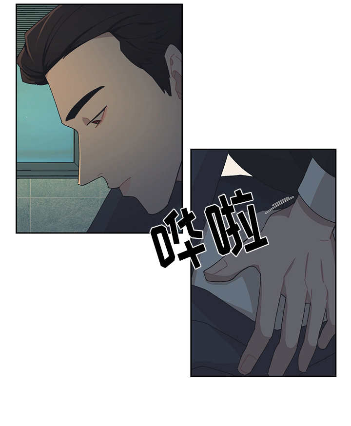 惹祸上身漫画,第35章：烂醉如泥3图