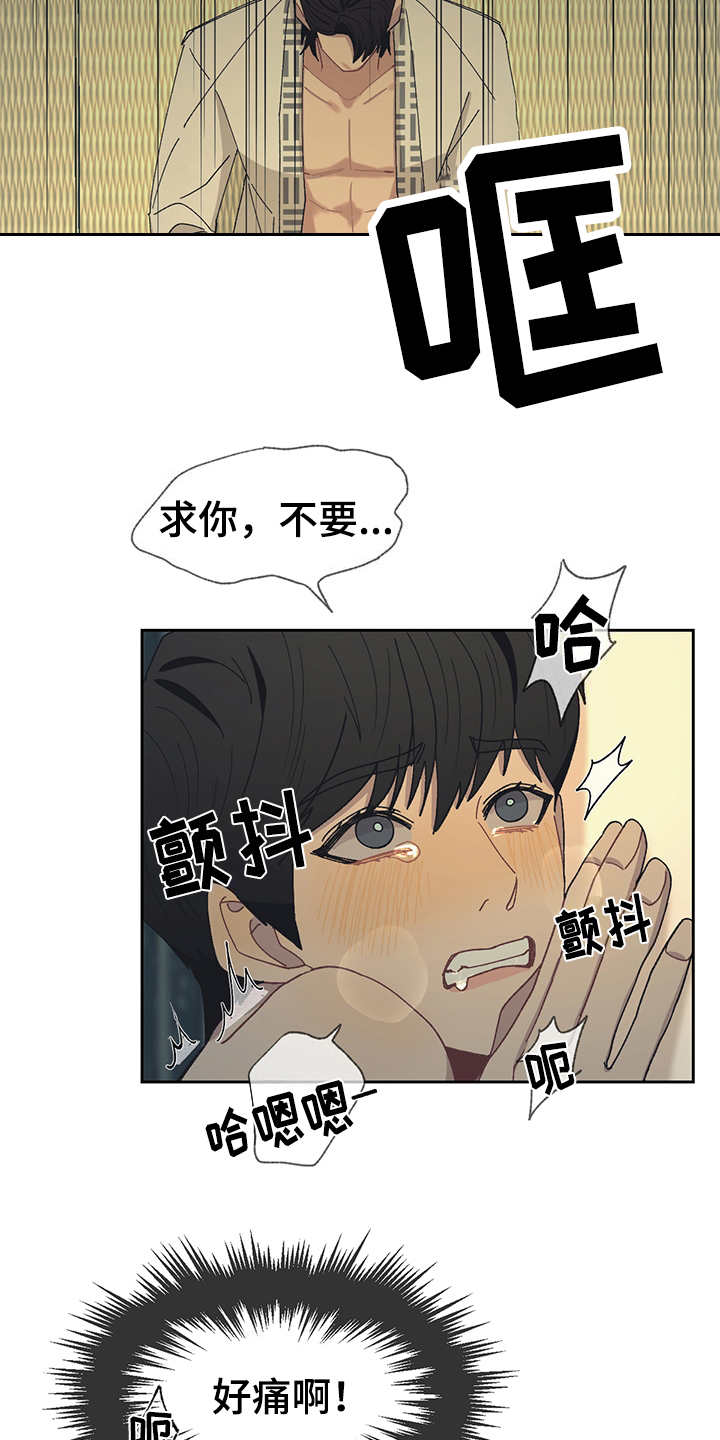 第49章：好好配合3