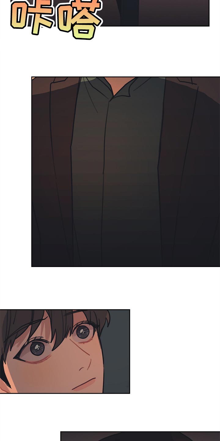 惹祸上身漫画,第77章：你很伤心吧1图