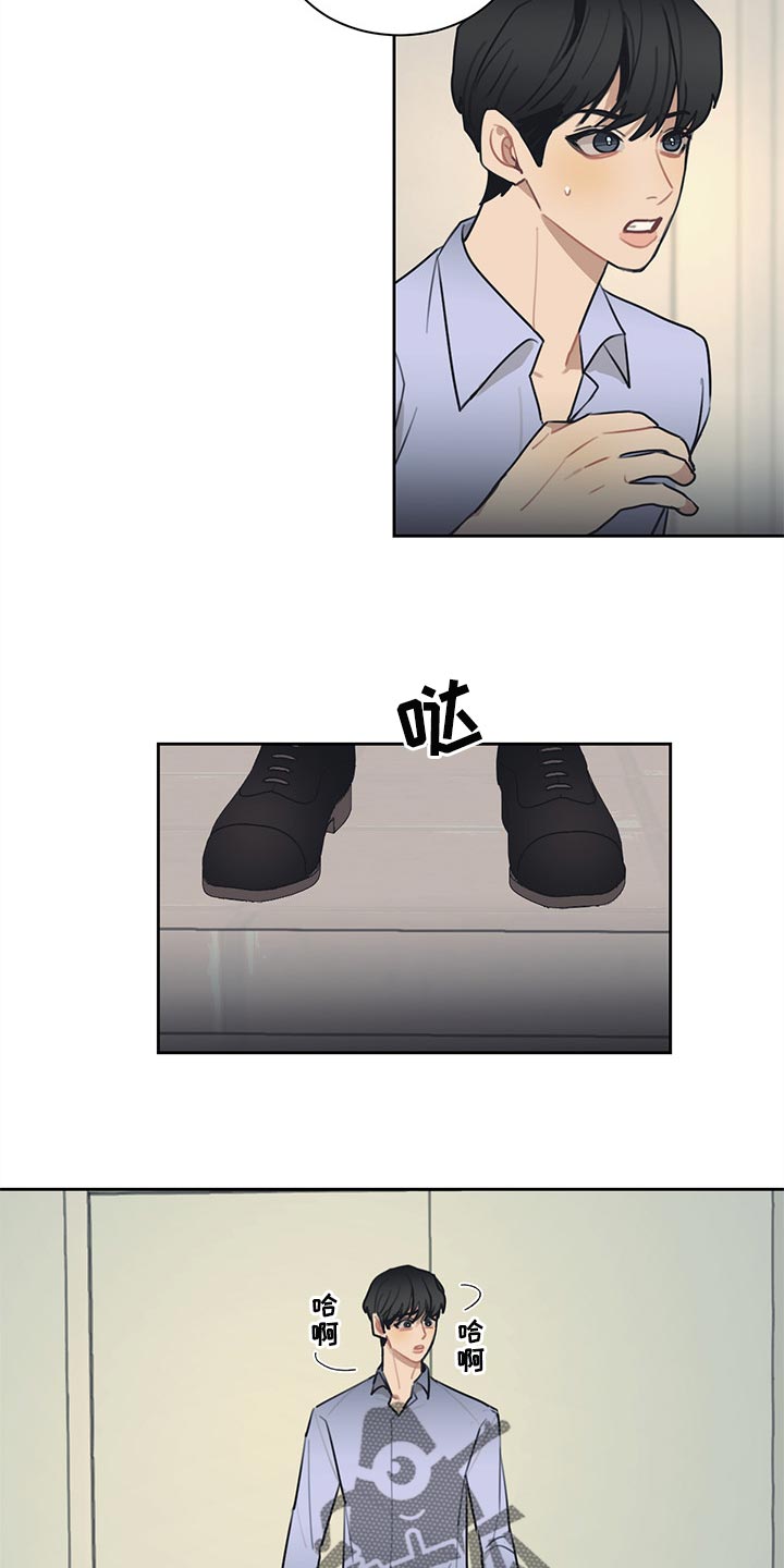 第65章：窃听器3