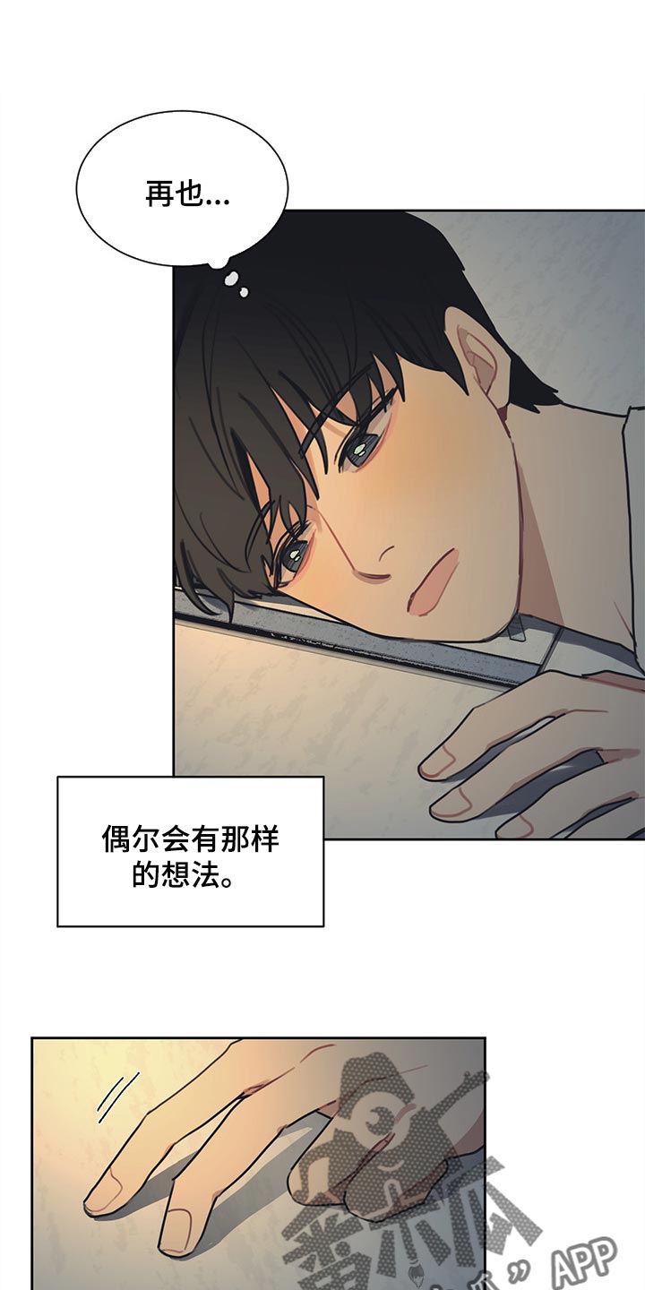 第76章：崩盘只是一瞬间的事0