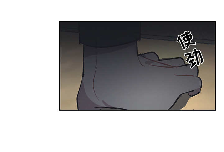 惹祸精by二蛋免费阅读漫画,第28章：一群2504图