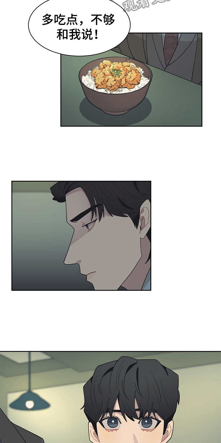 惹上冷殿下漫画,第45章：无名小店2图