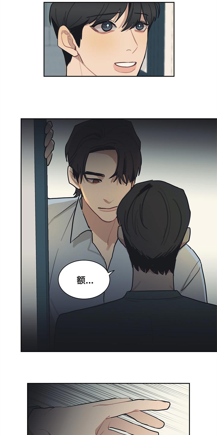 第69章：不速之客4