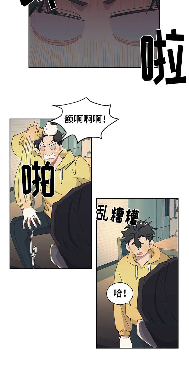 惹祸上身漫画,第29章：不速之客3图