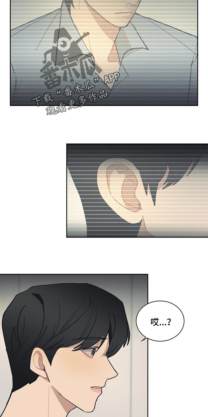 第69章：不速之客2